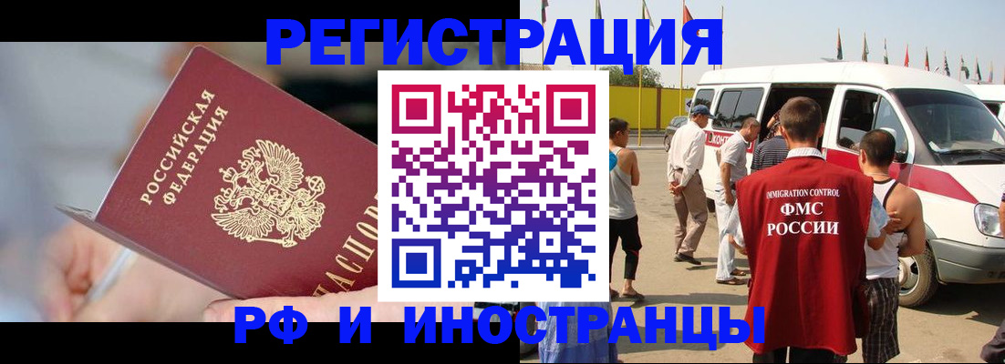 временная регистрация госуслуги в Можайске